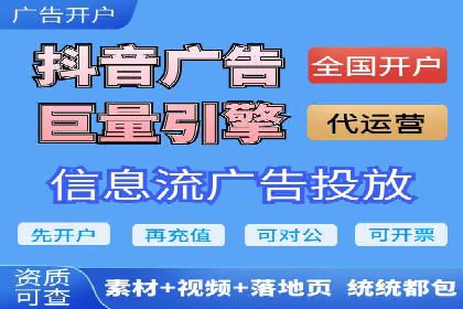 深入了解SEM竞价代运营公司：成功背后的故事