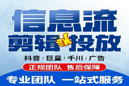 如何成功开设百度竞价个人账户