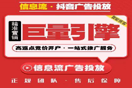 教育行业信息流推广：案例研究